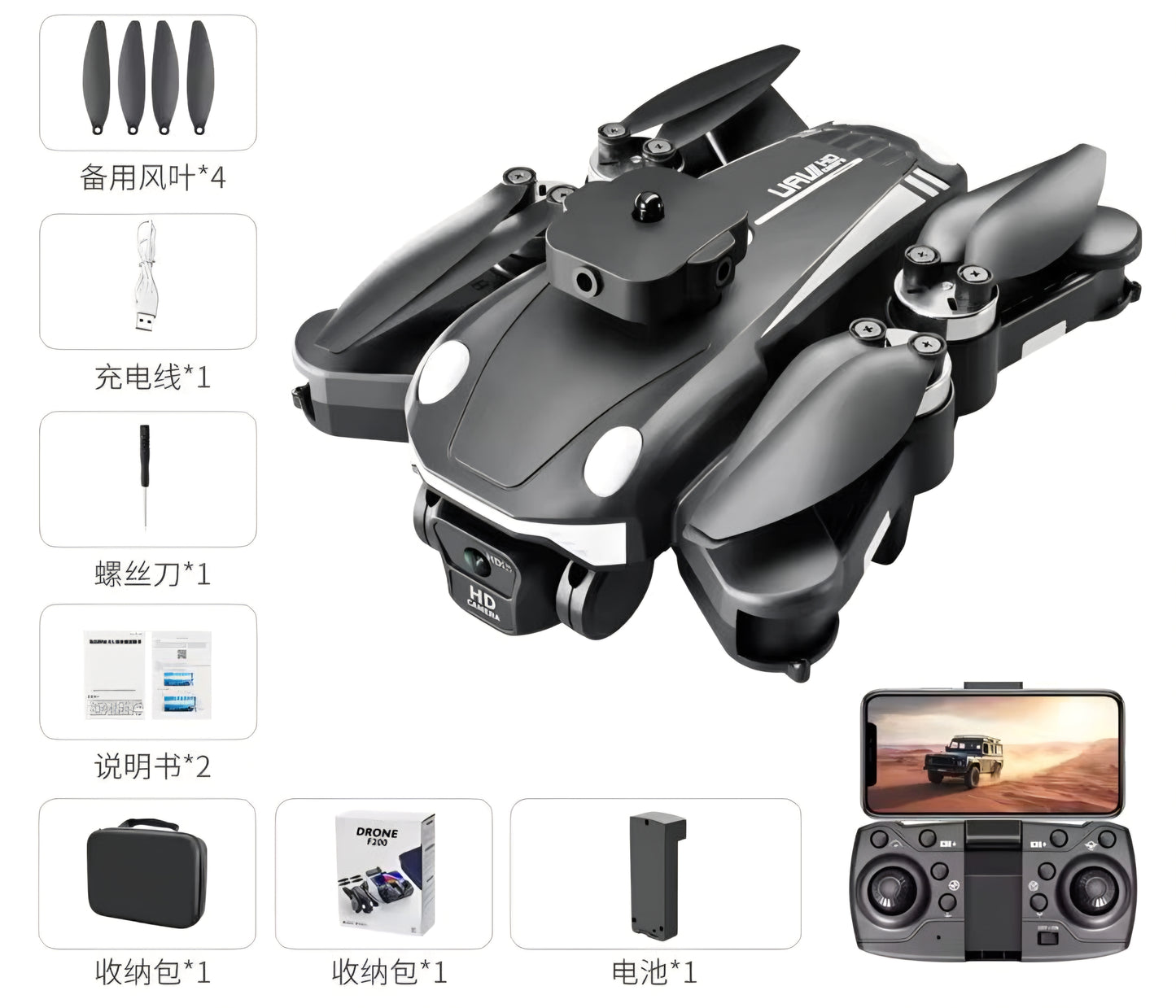 DRONE INTELLIGENT AVEC DÉTECTEUR D’OBSTACLE F200 - X 2 BATTERIES